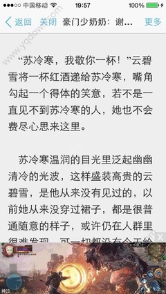 鸭博APP官网